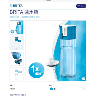 全新德國Brita Fill&Go隨身濾水瓶（藍色），附提帶。濾芯2026/12/07到期。