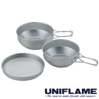 【全新賠售免運】日本製 UNIFLAME 鋁合金鍋具三件組附袋-小 U667910 鋁碗 泡麵鍋 湯鍋 餐具組