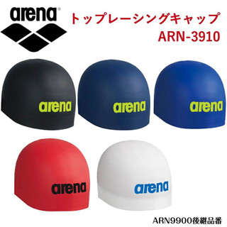 現貨正版M號L號arena日本製ARN-9900, ARN-3910圓頂型FINA認可AQUAFORCE 3D競賽款泳帽