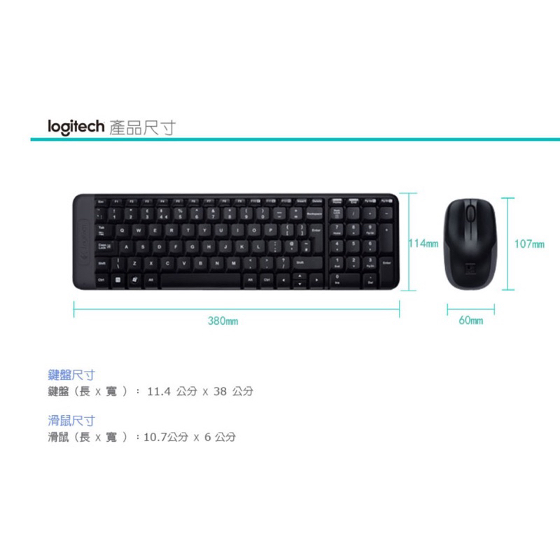 公司貨 羅技 MK220 無線鍵盤滑鼠組 Logitech 黑色 鍵盤 無線滑鼠 電腦鍵盤 羅技鍵盤