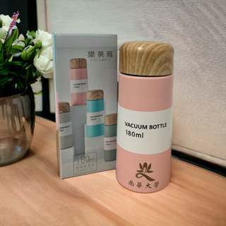 全新正品 南華大學 迷你真空口袋杯150ml保溫瓶 方便攜帶 水瓶 水壺 小包可放