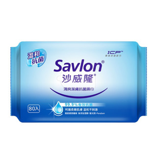 沙威隆 清爽潔膚抗菌濕巾 80抽【24h百貨網】