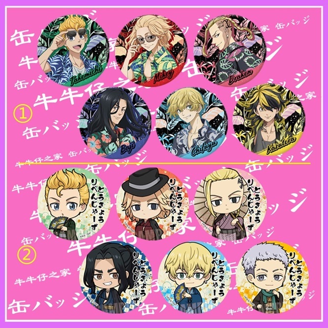 東京卍復仇者 徽章 胸章 花垣武道 佐野萬次郎 龍宮寺堅 場地圭介 三谷隆 松野千冬 羽宮一虎 動漫