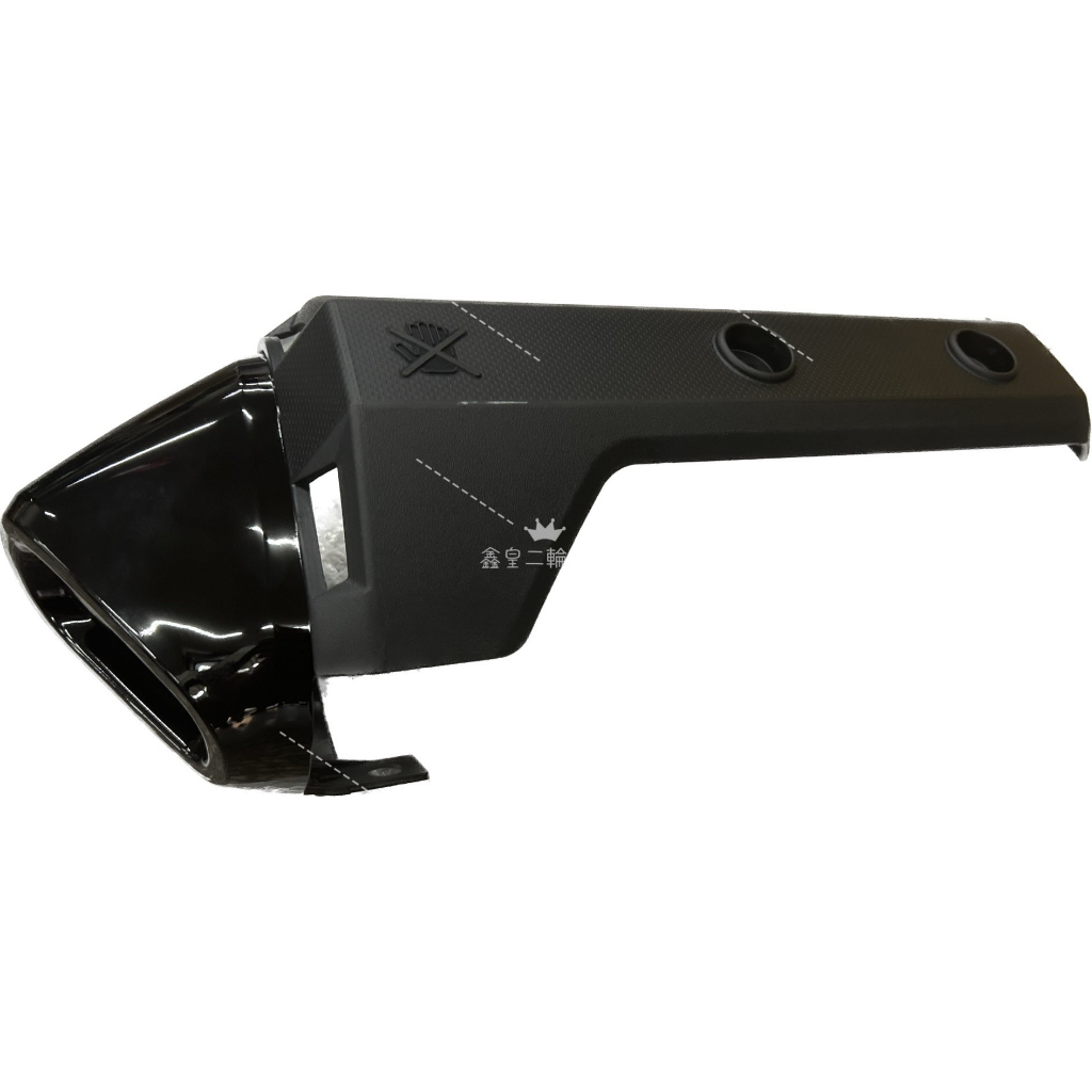 【XH Moto】光陽 原廠 KRV MOTO 排氣管 護片 護蓋 防燙蓋 黑