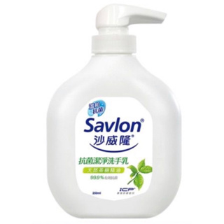 沙威隆 茶樹 抗菌潔淨洗手乳 250ml