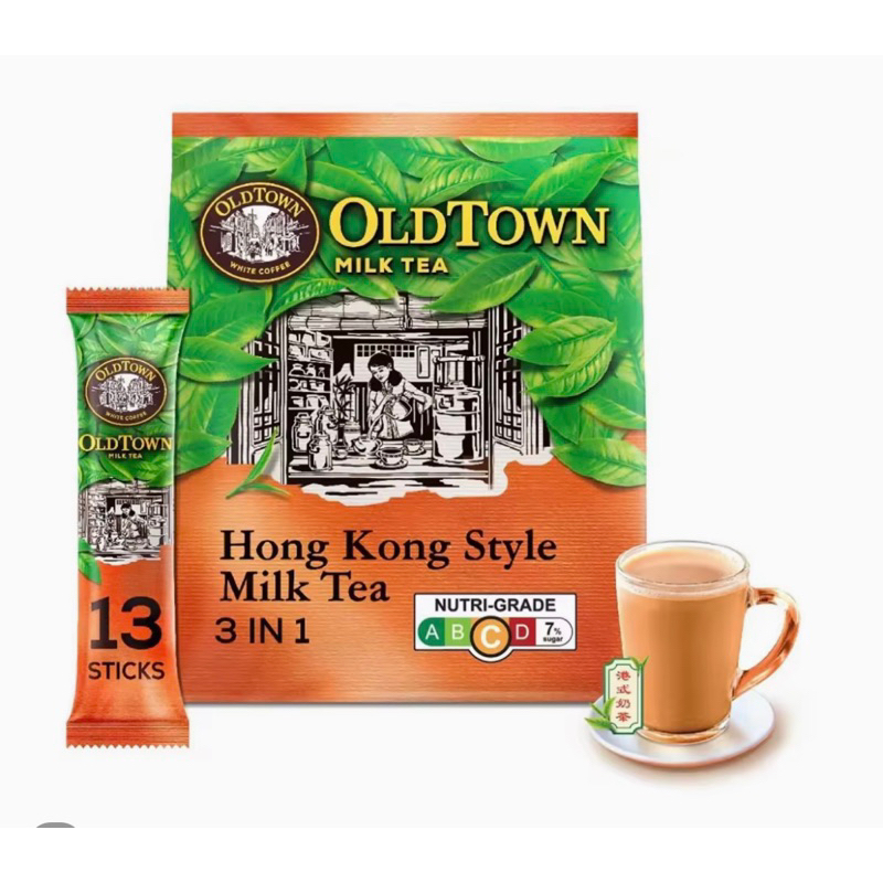 預購6月底到  Old Town舊街場奶茶 超好喝不會很甜 港式奶茶/白奶茶