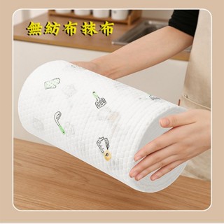 無紡布抹布 可水洗懶人抹布 一次性抹布 可重複使用抹布 洗碗布 擦拭巾 廚房家用不掉毛屑 無紡布不易沾油 清潔布