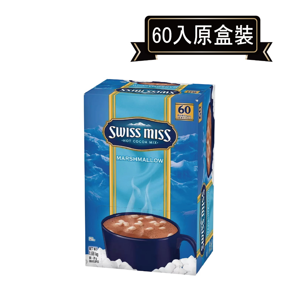 Swiss Miss棉花糖可可粉 28g*60包(原廠盒裝)．好市多COSTCO熱銷【里德Coffee】