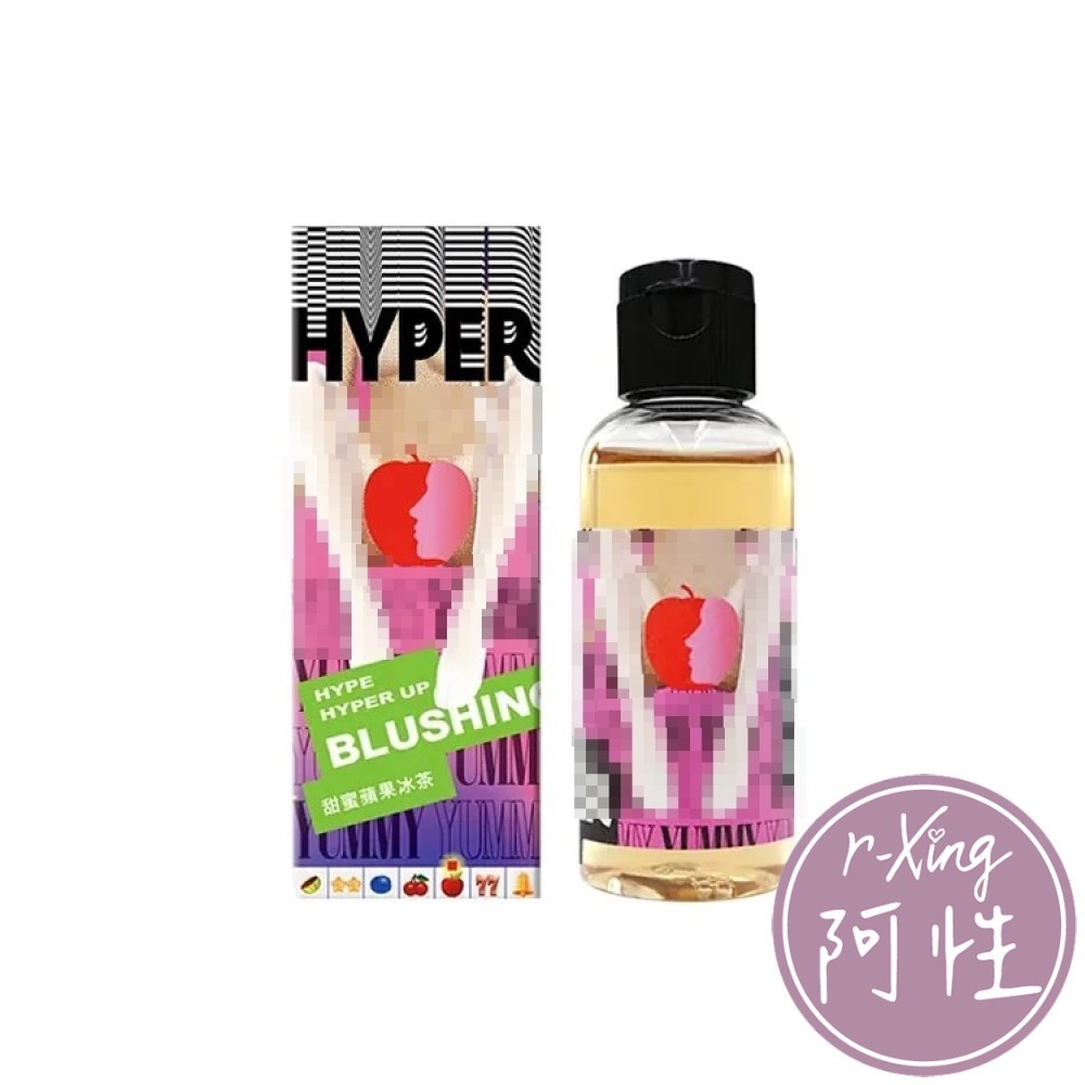 HARU 含春 HYPER 蘋果冰茶 口味潤滑液 50ml 阿性情趣 口交 口愛