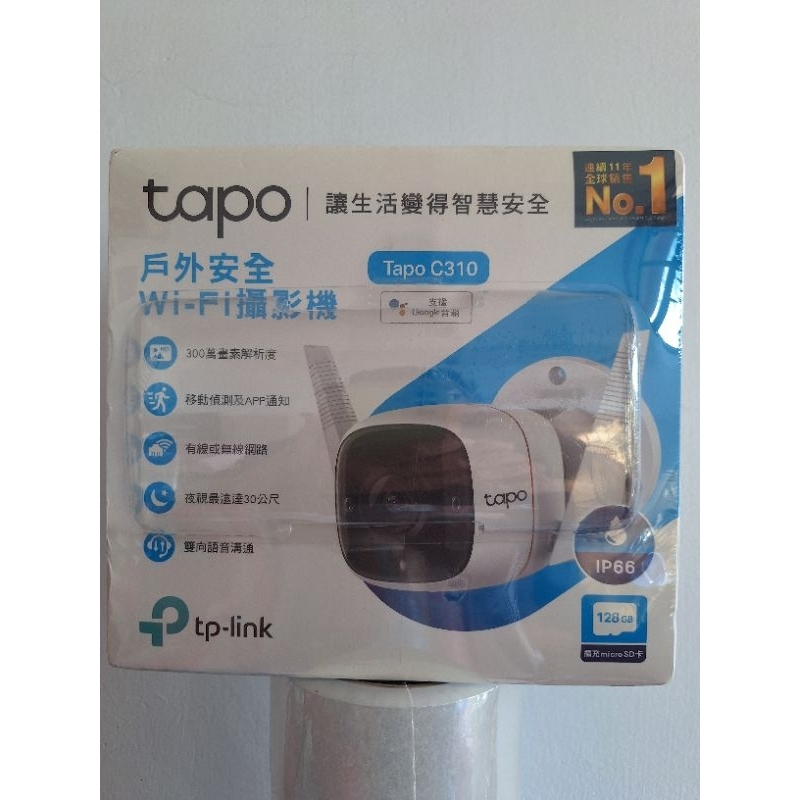 TP-Link Tapo C310 300萬畫素wi-fi攝影機監視器