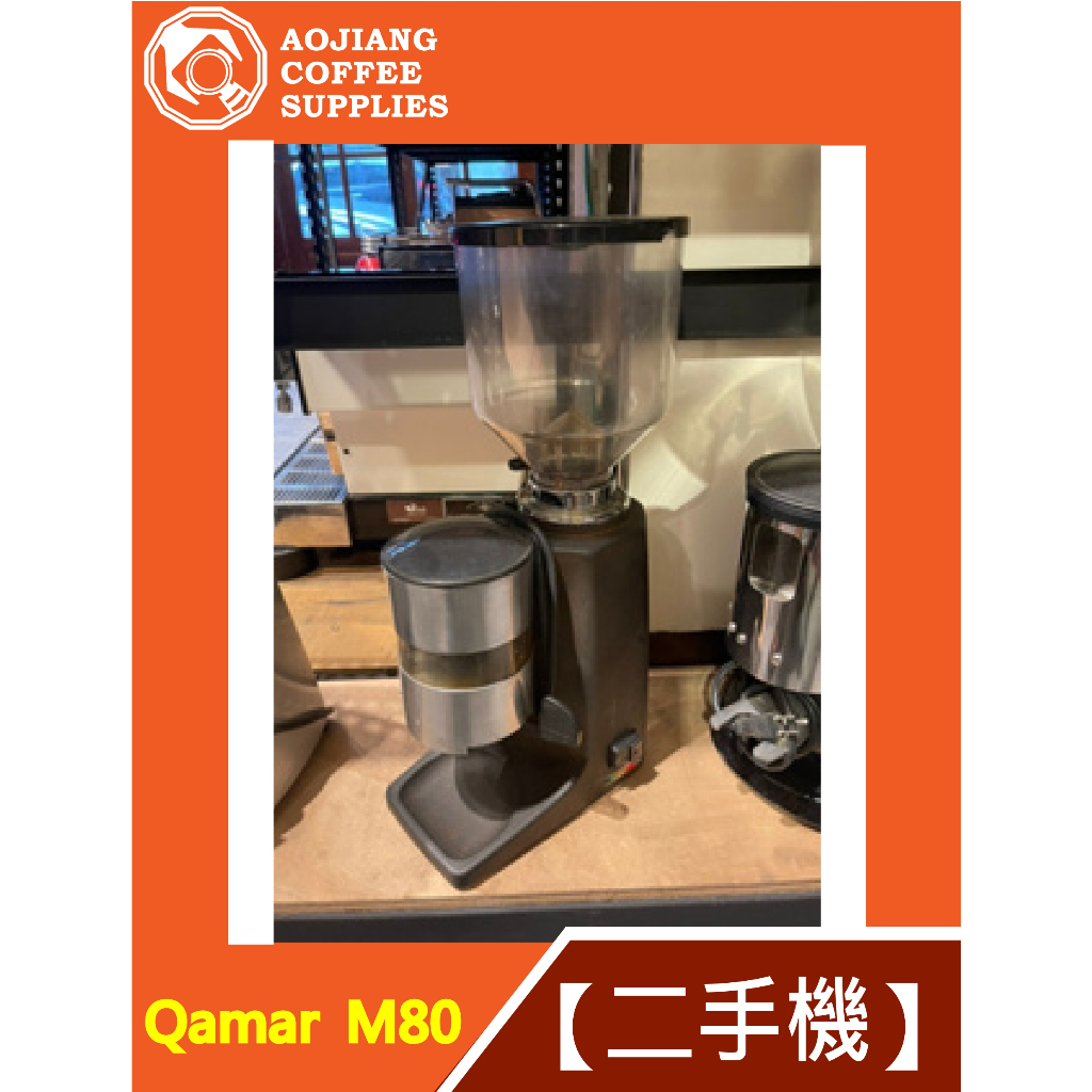 【傲匠咖啡】Quamar  M80 黑 手撥磨豆機 二手磨豆機