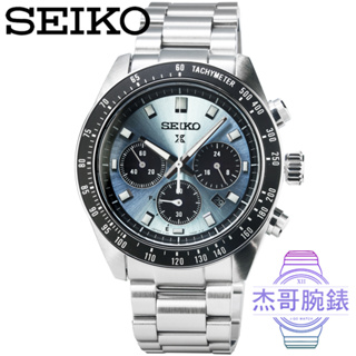 【杰哥腕錶】SEIKO精工太陽能藍寶石三眼計時鋼帶錶-冰鑽藍 / SBDL109