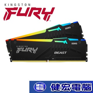 金士頓 Kingston FURY Beast 獸獵者DDR5 5600 32GB(16GBx2) RGB桌上型超頻記憶