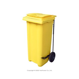 【含稅】RB-121Y 腳踏垃圾回收託桶 (黃) 120L 腳踏二輪回收託桶/腳踏式垃圾子車/腳踏式託桶/120公升