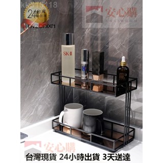 限時秒殺 浴室衛生間置物架化妝品洗手臺輕奢架子桌面洗漱臺臺面廁所收納架kk315118
