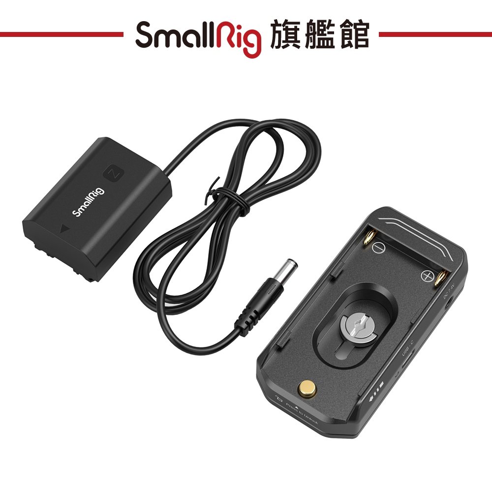 SmallRig 4341 FZ100假電池 供電組 公司貨