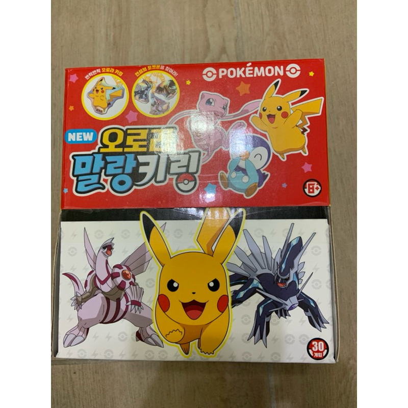 （全新特價）韓國 PoKeMoN 寶可夢 極光鑰匙圈 /夢幻/騎拉帝納/菊草葉/超夢/皮丘/路卡利歐（可選款）