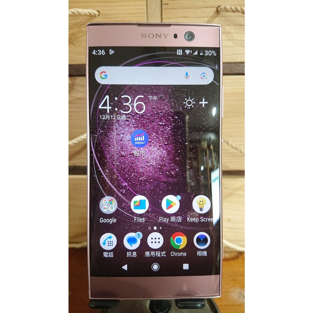 Sony Xperia XA2 粉色 5.2" 二手良品手機 H4133 No.P755