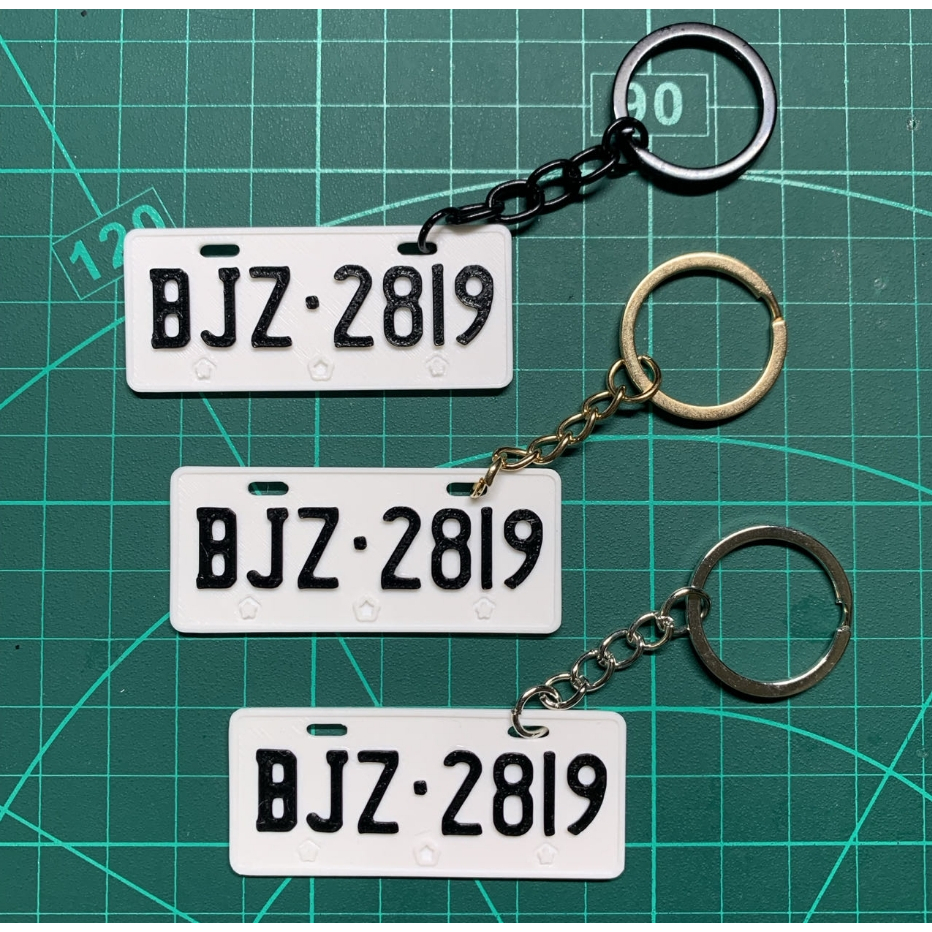 汽機車 車牌鑰匙圈飾品 車牌掛飾 雙色列印 客製化 3D列印