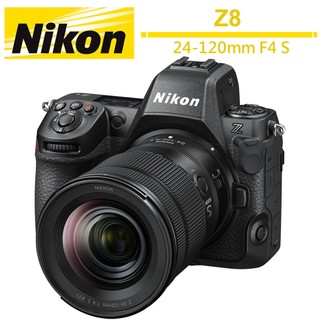 Nikon Z8 Z 8 24-120mm F4 S 變焦鏡組 國祥公司貨【登入送升級】