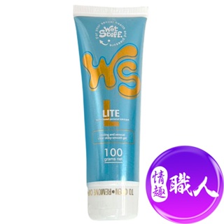 澳洲Wet Stuff LITE 輕盈配方 人體潤滑液 90g 潤滑劑 情趣用品 成人玩具│情趣職人