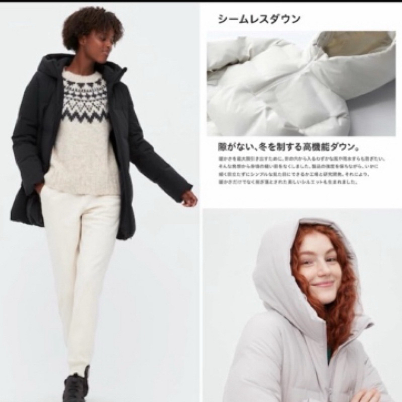 Uniqlo 女裝無縫羽絨短大衣 450489 456923