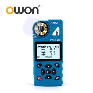 【祥昌電子】OWON 利利普 OWM5500 智慧型高精度風速儀 風速計 風量儀 手持式測風儀 風力測試儀 風量測量儀