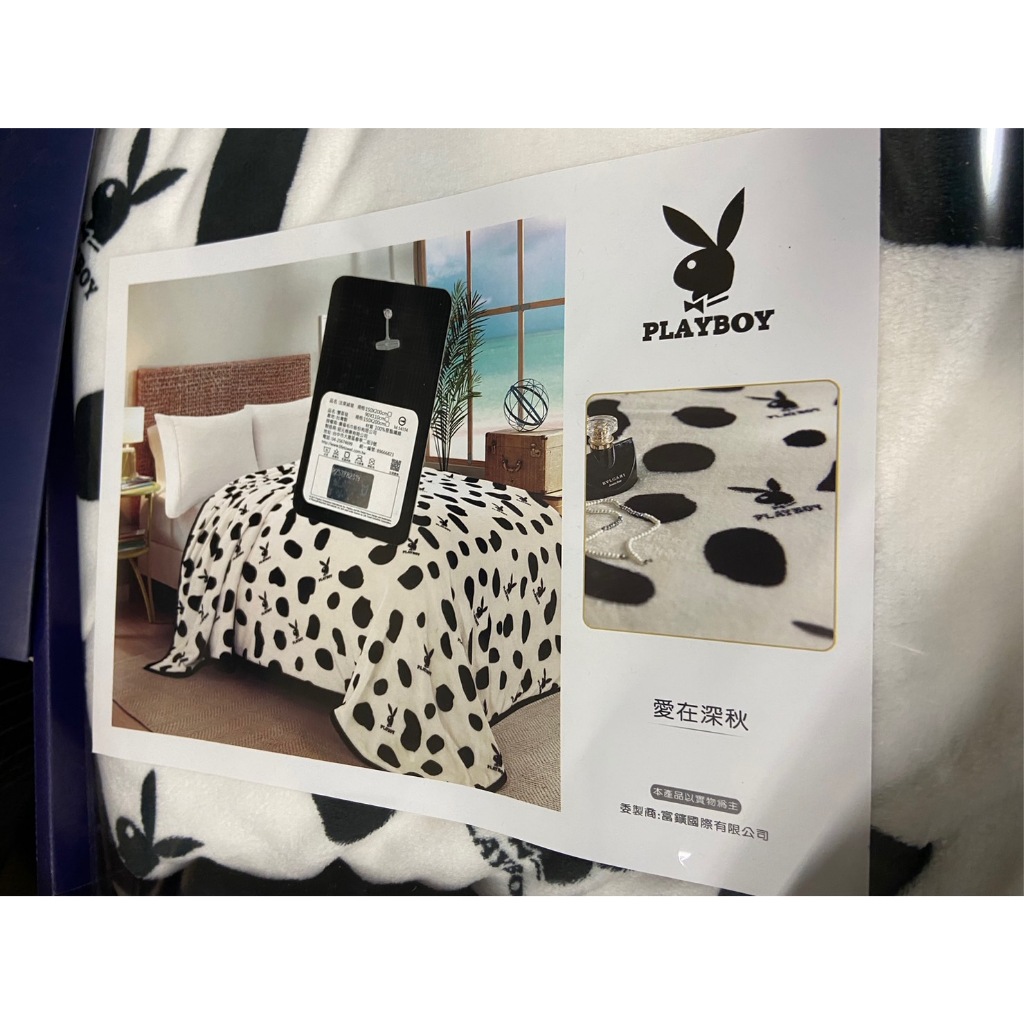 【贈品出清】【 PLAYBOY 】法蘭絨毛毯