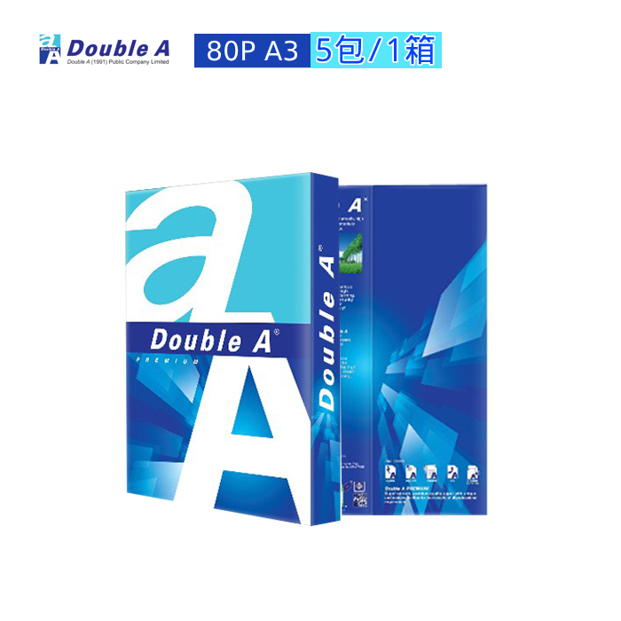 含稅附發票【奇奇文具】Double A 80P A3 多功能影印紙 5包/1箱