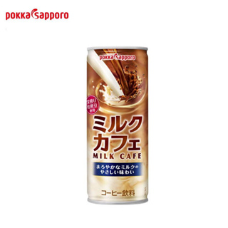 日本 Pokka 牛奶咖啡 咖啡牛奶 250ml x 30瓶 箱出