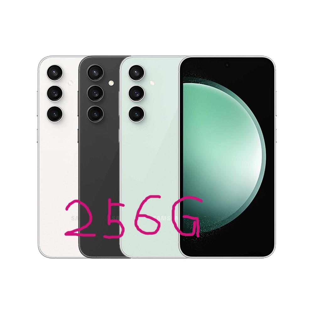 SAMSUNG Galaxy S23 FE (8G/256G) 6.4吋 智慧手機