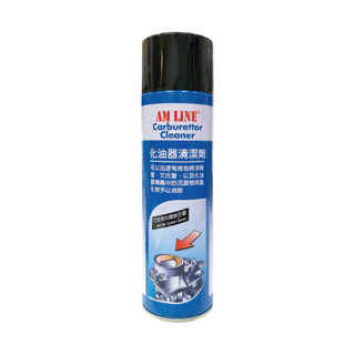 WURTH 福士 AM LINE 化油器清潔劑500ml【真便宜】