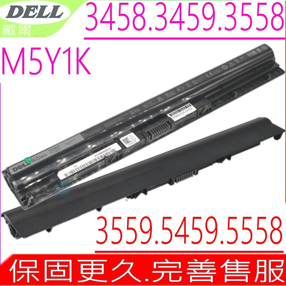 DELL M5Y1K 電池適用戴爾  Inspiron 15-3000,15-5558,3451,3458,3551