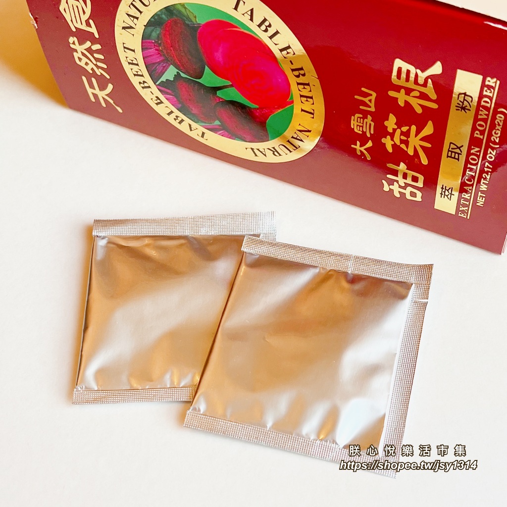 【大雪山農場】甜菜根萃取粉(2克1入)-體驗包