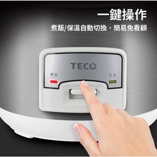 🥇▶️【TECO 東元】10人份機械電子鍋XYFYC102🆕全新公司貨