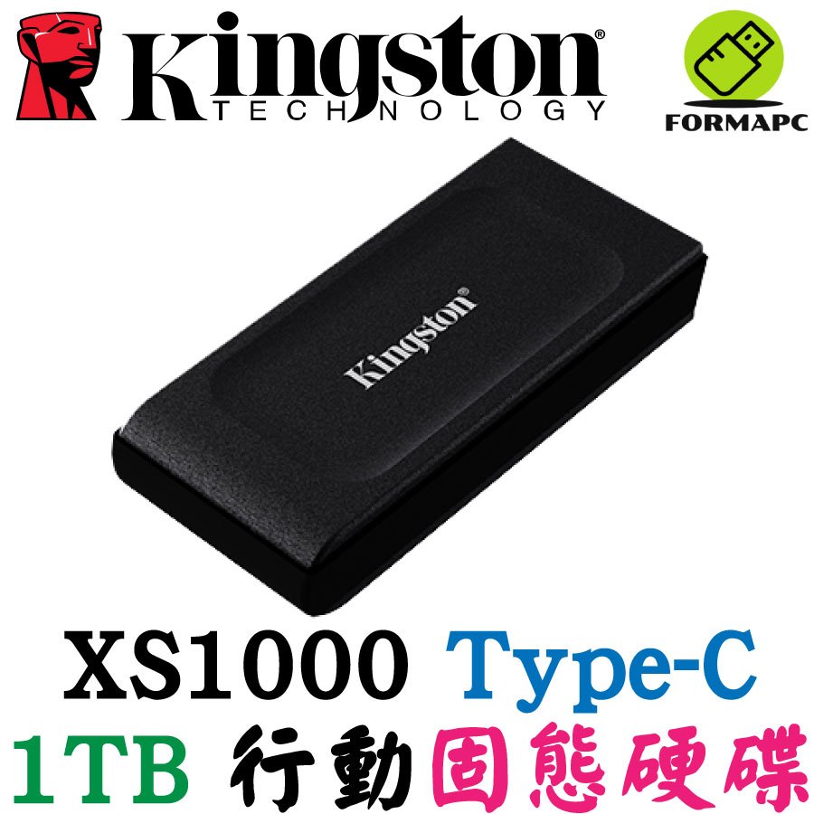 Kingston 金士頓 XS1000 行動固態硬碟 SXS1000/1000G 1T 1TB 外接式硬碟 SSD