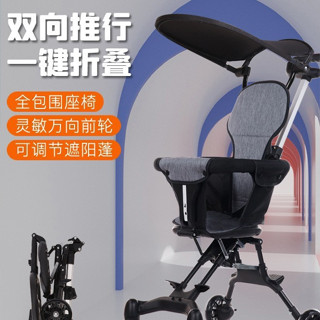 臺灣現貨 溜吉娃溜狗溜貓貓貓神器 輕便◆免安裝輕鬆遛 神器◆ 四輪車簡易輕便折疊 手推車雙向 推車外出遛娃一鍵折疊
