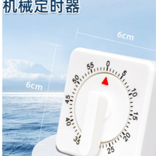 機械計時器廚房小方擺定時器提醒器環保節能無需電池 顏色隨機