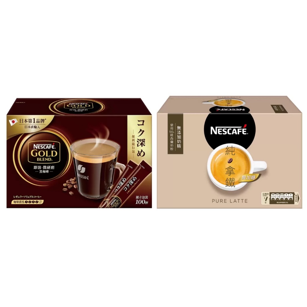 COSTCO代購 雀巢 金牌 微研磨 咖啡 隨行包 深焙風味 Nescafe 雀巢咖啡 二合一純拿鐵 拿鐵 研磨 即溶