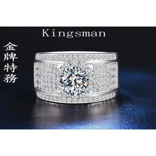 現貨 熱銷 Kingsman金牌特務 1克拉 3D立體 鑽石切割 精鑲方晶鋯石 珠寶工藝 精鑲水晶 戒指 可調式戒圍