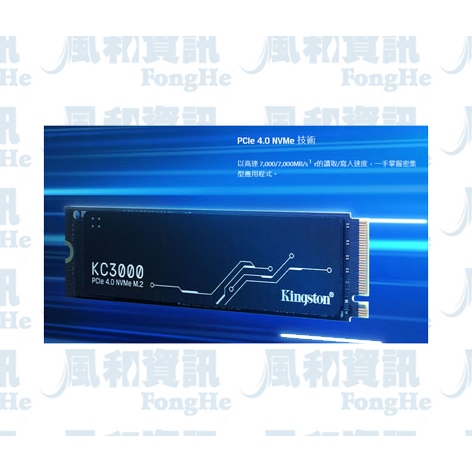 金士頓 Kingston KC3000 NVMe PCIe M.2 SSD 2TB 固態硬碟