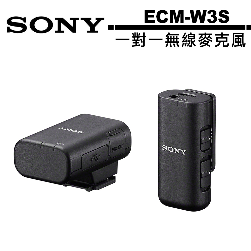 SONY ECM-W3S 一對一無線麥克風 公司貨
