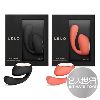 【實體連鎖2年保】瑞典LELO IDA WAVE｜雙頭震動按摩器