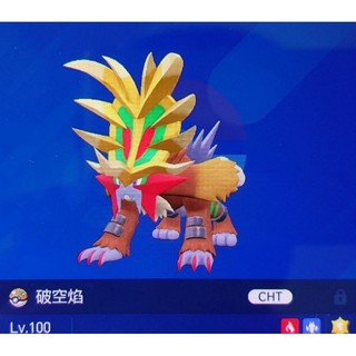 【東京宅男】任天堂Switch 寶可夢朱紫 破空焰