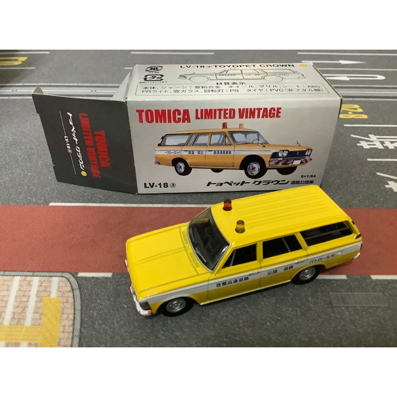 Tomica  TLV-18a LV-18a