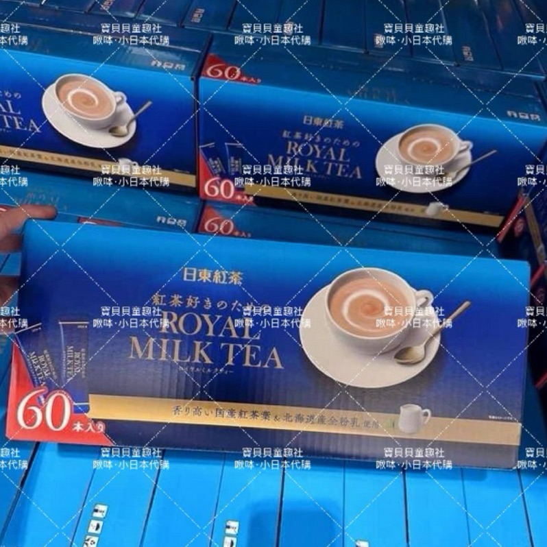 限量現貨不用等🔥每週快速空運回台🔥今年換上新包裝❤️日本好市多限定-日東Royal 皇家紅茶奶茶✨開放散包給大家❤️