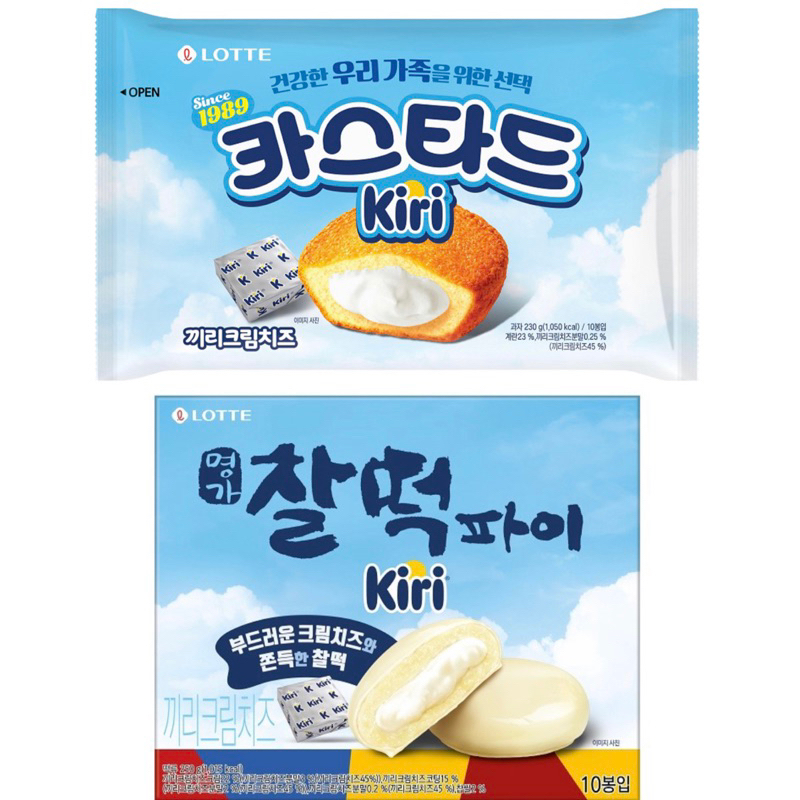 🇰🇷韓國代購🇰🇷🔥現貨❗️樂天新系列🔥 Lotte 樂天 奶油起司派 白巧克力 奶油乳酪派