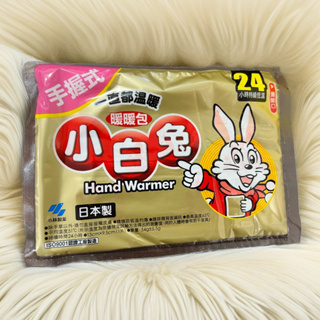 日本桐灰小白兔暖暖包 單片下單區