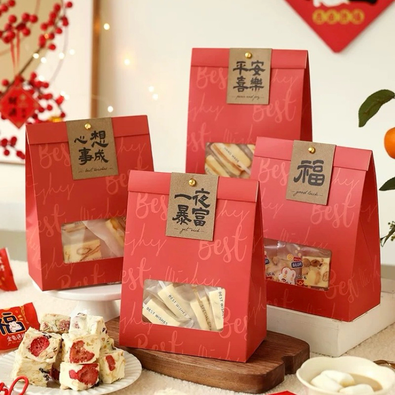 『Mi烘培』紅底英文開窗袋 新年包裝袋 甜點自立袋 糯米船 餅乾包裝袋 雪花酥 牛軋餅 牛軋糖 太妃糖 馬林糖 包裝袋