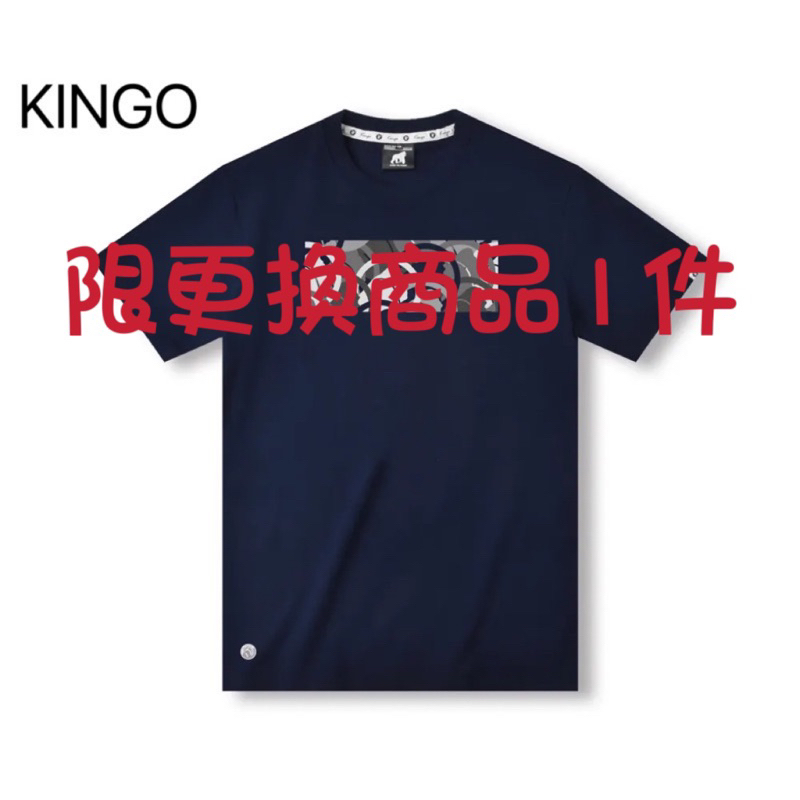 KINGO⭐️男款⭐️深藍BOX印花T恤(S-4XL)$590-690